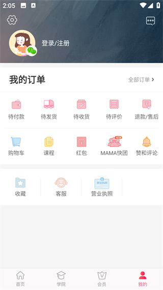 大v店