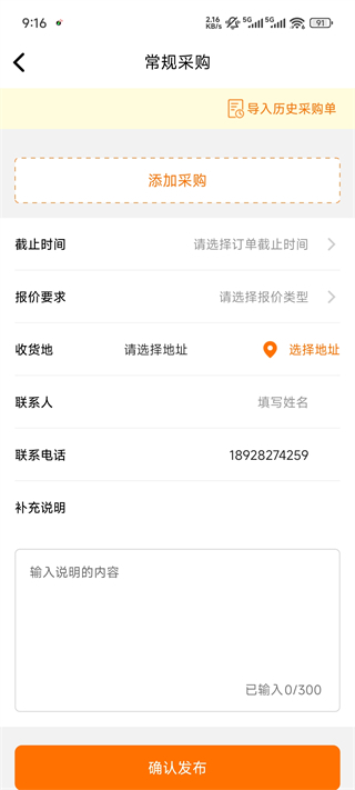 中钢网