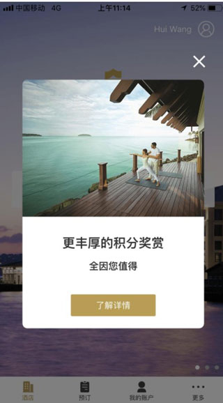 香格里拉