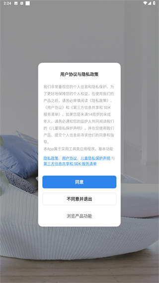 西蒙智享