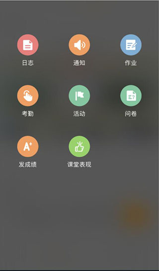 校内外