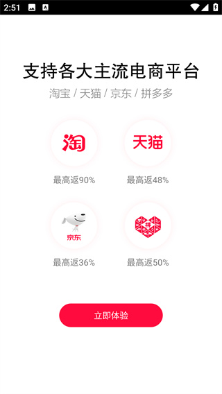 好省丫