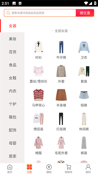 好省丫