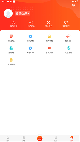 我看邢