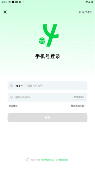 足球中国