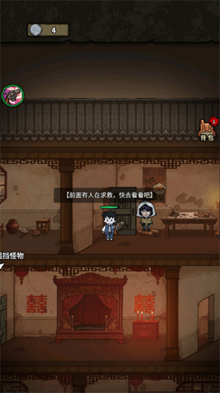 离冥杀机