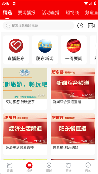 大美肥东