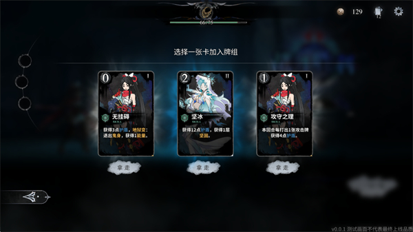 无光之国