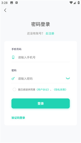 二货良品