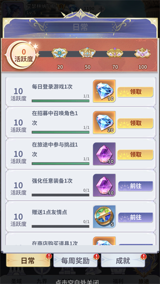 无尽花界