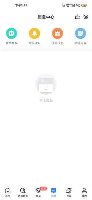 上上参谋
