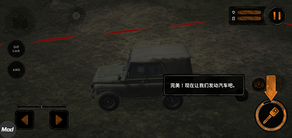 MudRunner