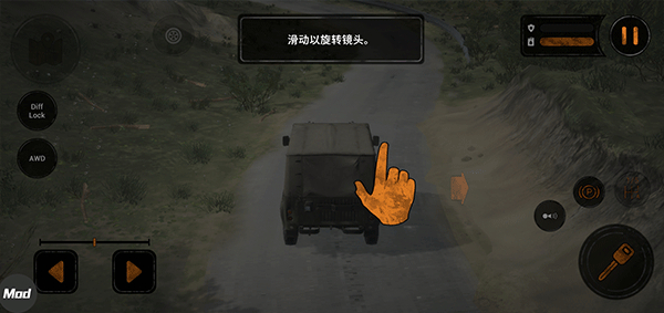 MudRunner