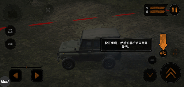 MudRunner