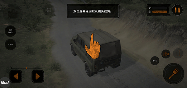 MudRunner