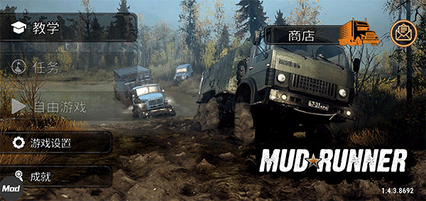 MudRunner