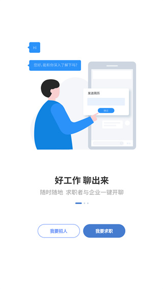 广西人才网