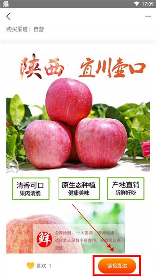 人民优选