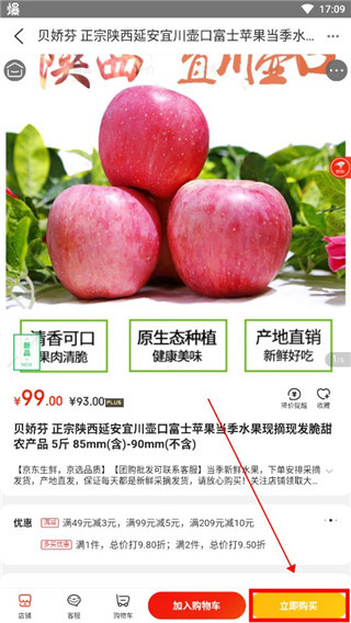 人民优选