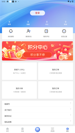 利州融媒