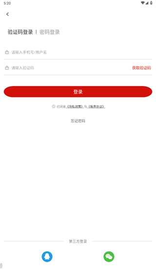 利州融媒