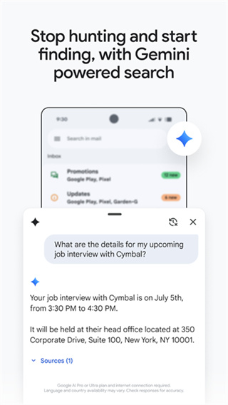 Gmail邮箱截图5