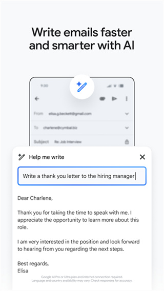 Gmail邮箱截图3