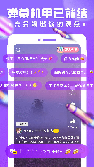轻视频截图1