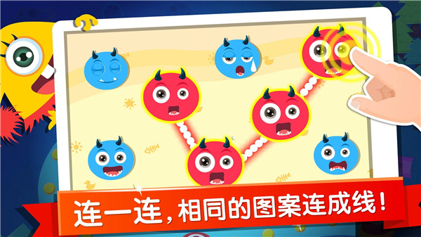 宝宝玩分类截图4