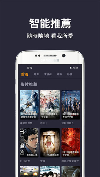 小鸭影音截图2