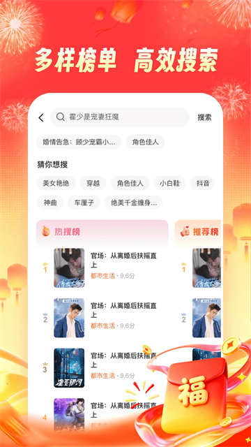 河马畅听截图2