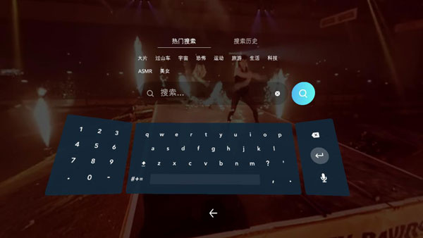 VeeR截图3