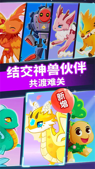 小魔女传奇截图2