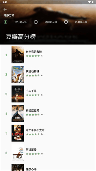 点点搜影截图1