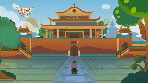 兔小贝儿歌截图4