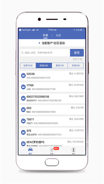 汽车在线截图2