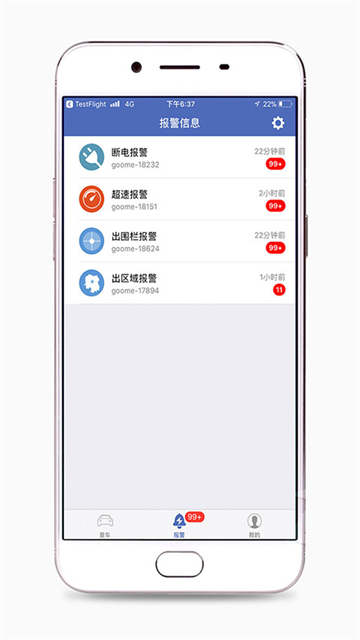 汽车在线截图4