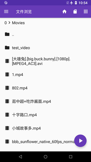 快易播放器截图2