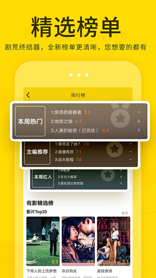 有影截图1