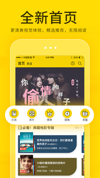 有影截图2