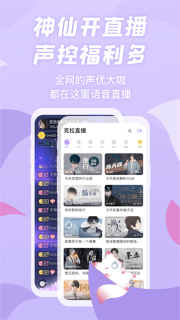 漫播截图1
