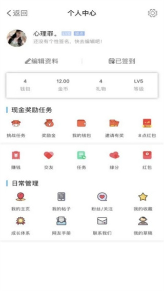洪雅论坛截图3
