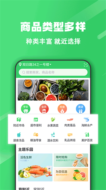 胖柚截图4