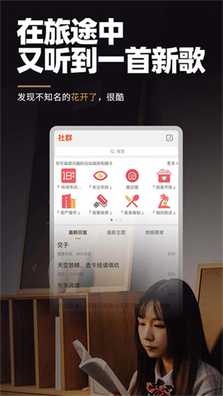 明生活余姚网截图2