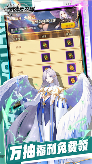 暴走无双团截图4