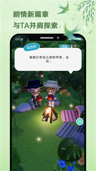 小冰岛截图5