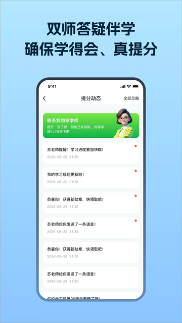 考试在线截图5