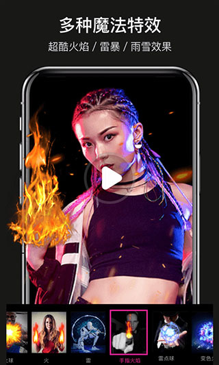 MagicVideoPlus截图1