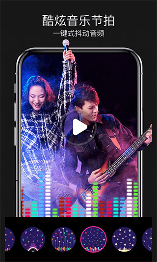 MagicVideoPlus截图3