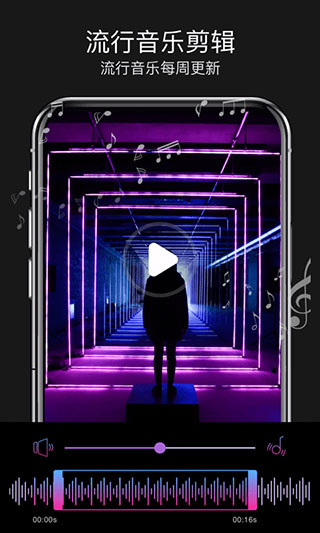 MagicVideoPlus截图4